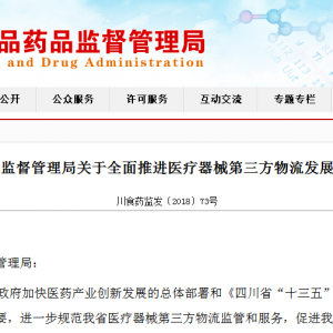 ĴʡˎO(jin)P(gun)ȫMt(y)еl(f)չҊԇУ