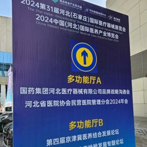 202431úӱʯfHt(y)еչ[